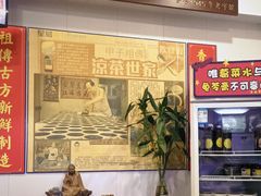 -陳仔(北京路店)