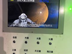 -苏州青少年科技馆