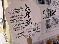-Moses写字咖啡