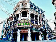 -观澜湖华谊冯小刚电影公社(百年记忆公社)