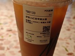 -迷客夏Milksha(圆融天幕店)