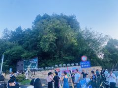 -千岛湖王子谷漂流