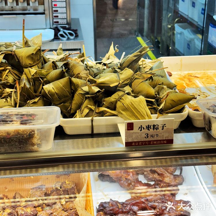 去北京牛街觅食—清真美食