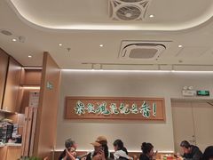 -谷田稻香·砂锅菜(西乡天虹店)