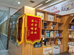 -可蒙动物医院·猫科·骨科中心(首义路店)
