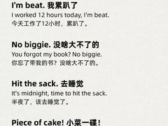 -环球·雅思托福·THiNKSAT留学语言培训学校(国贸校区)