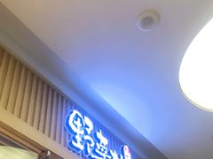 门面-伊豆野菜村(大族广场店)