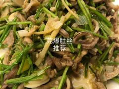 -泰丰楼(前门西大街店)