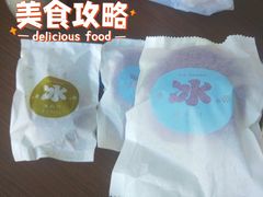 冰面包-Caidie Bakery采蝶轩(大兴店)