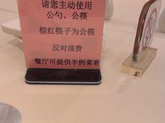 -丁山花园酒店-明园餐厅