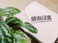 -龙治汉堡(中华城店)