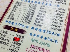 菜单-威邵鸡煲(西华路总店)