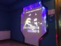-亿·好声音·量贩KTV(朝阳北路店)