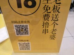-望京小腰(北京总店)