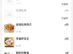 -贺富酒家(白藤二路分店)