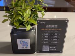 -小城故事·地道宁波味(月湖盛园店)