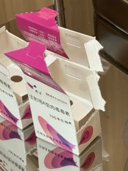 -苏州维多利亚美容医院