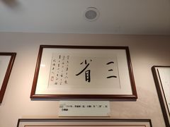 -李叔同故居纪念馆