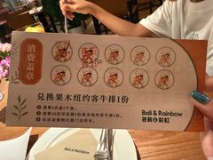 -芭莉与彩虹西餐厅(成都合生汇店)
