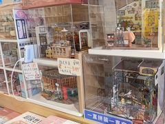-猫的天空之城概念书店(丽江古城饮玉巷店)