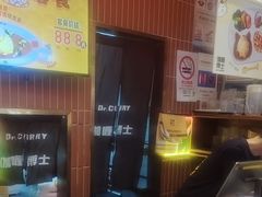 -伽喱博士 Dr.CURRY咖喱饭(太阳宫咖喱店)