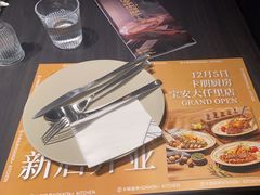 -卡朋西餐(宝安大仟里店)