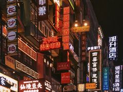 -黄兴南路步行商业街