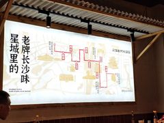 -公交新村粉店(赤岗冲店)