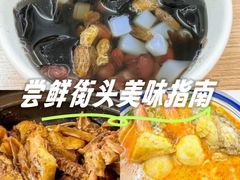 -老闽味姜母鸭·煎蟹闽菜餐厅(曾厝垵地标店)