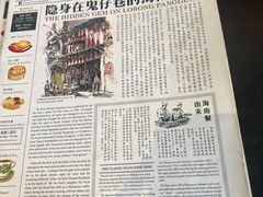 -何九海南茶店(鬼仔巷店)