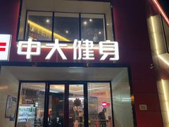 -蓝天国际游泳培训基地(华腾园店)