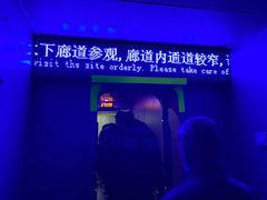 -白鹤梁水下博物馆