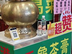 -陳仔(北京路店)