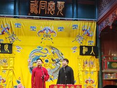 -北京湖广会馆