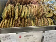 小蝴蝶酥-上海哈尔滨食品厂(淮海中路店)