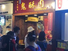门面-八一好吃街·高品美食广场