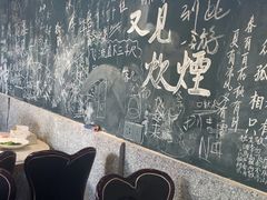 -又见炊烟私房菜(敬亭路店)