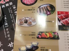 菜单-高丽苑韩国烤肉(海昌路旗舰店)