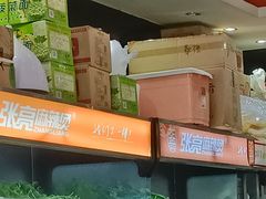 -张亮麻辣烫(尚都SOHO店)