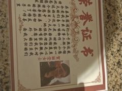 -好食上(喜盈门.范城店)