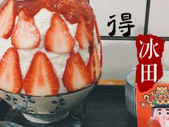 -WONDER ICE 萬得冰田(建設路总店)