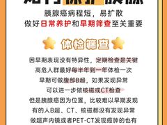 -名流健康高端体检中心·名宾门诊·健康管理