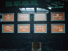 -老毛手抓·国家非遗·盐池滩羊(宁夏总店)