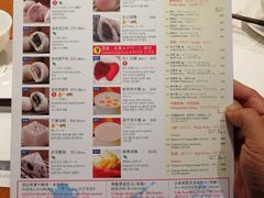 菜单-鼎泰丰(新港中心店)