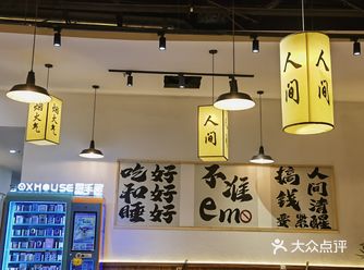 这款三两三川渝毛肚给我留下了深刻的印象