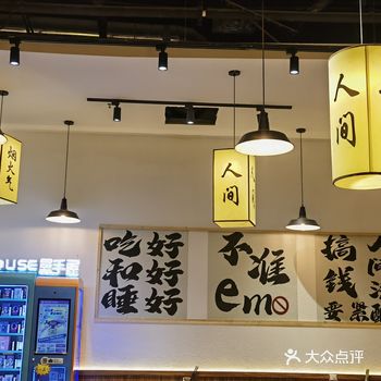 这款三两三川渝毛肚给我留下了深刻的印象