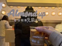 -村口大树(长乐路店)