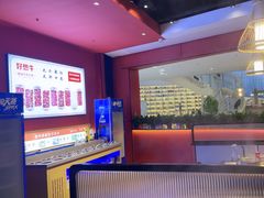 -好想牛·鲜切自助牛肉火锅(七堡花园城店)