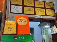 -鲁南仔·滕州炒鸡(经三路店)