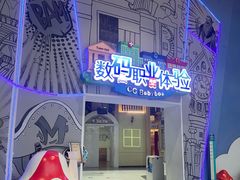 -蓝精灵乐园·世茂精灵之城主题乐园